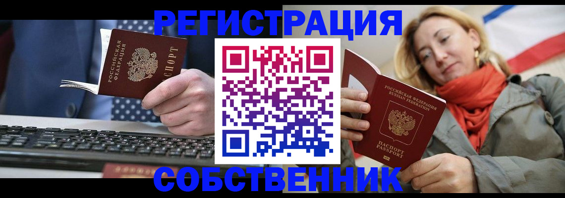 временная регистрация госуслуги в Владимирской области