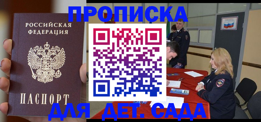 прописка иностранных граждан в Владимирской области